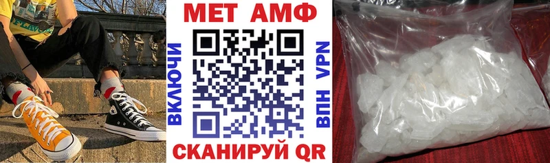 мега онион  площадка официальный сайт  Amphetamine VHQ  Кузнецк 