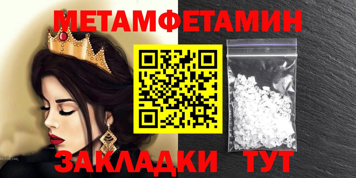 Amphetamine Розовый Кузнецк