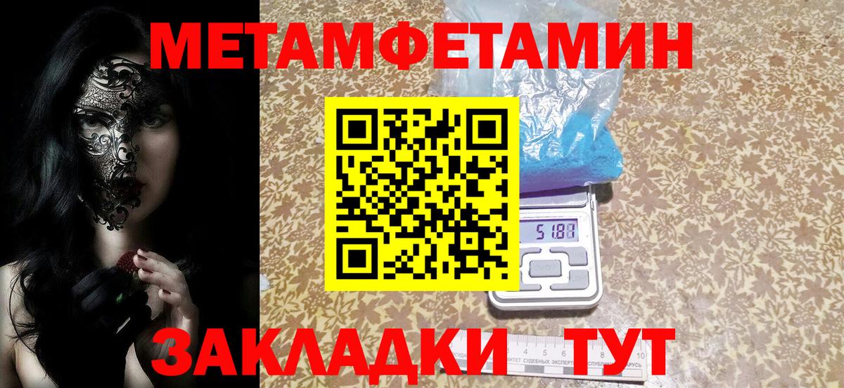 Кузнецк  Амфетамин VHQ  АМФ  Вход с VPN  АМФЕТАМИН 