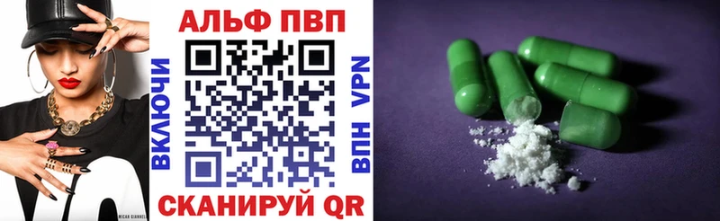 А ПВП Соль  Кузнецк 