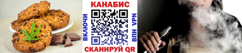 Cannafood конопля  Кузнецк 