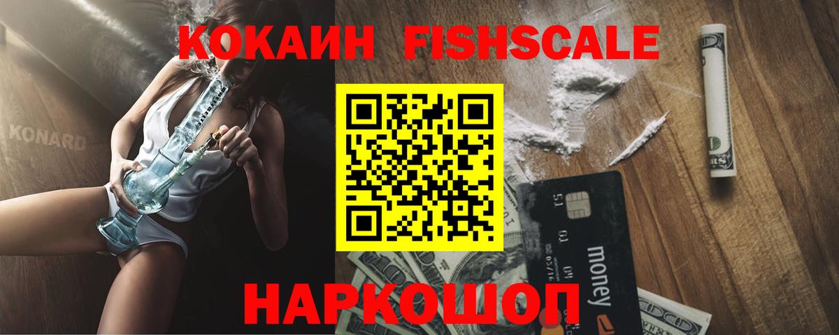 Кузнецк  Cocaine 99%  COCAIN 99%  КОКАИН  Вход с VPN 