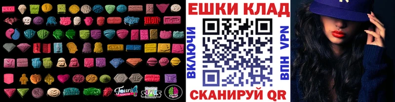 ЭКСТАЗИ mix блэк спрут онион Кузнецк