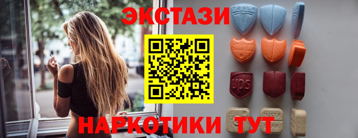 Экстази  ЭКСТАЗИ таблы  Экстази louis Vuitton  OMG ССЫЛКА  Кузнецк  Вход с VPN 