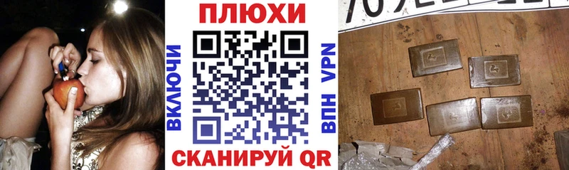 закладки  Кузнецк  ГАШИШ гарик 
