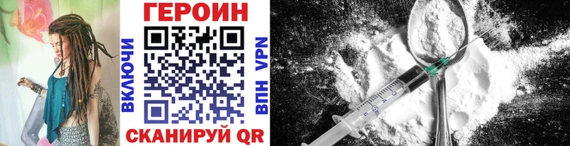 нарко площадка Telegram  Кузнецк  Героин белый 