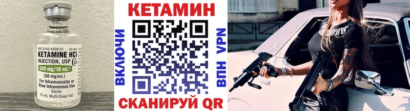 магазин    omg ТОР  КЕТАМИН VHQ  Кузнецк 
