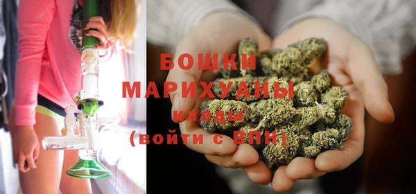 мяу мяу кристалл Коряжма