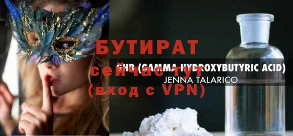 прущая мука Козельск