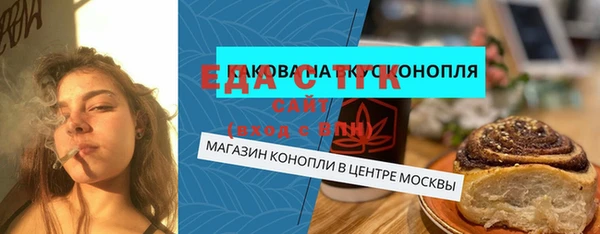 прущая мука Козельск