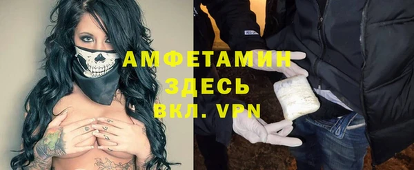 мяу мяу кристалл Коряжма