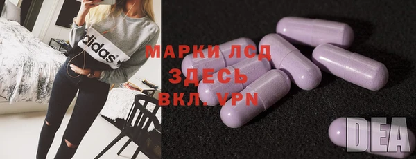 альфа пвп Кодинск