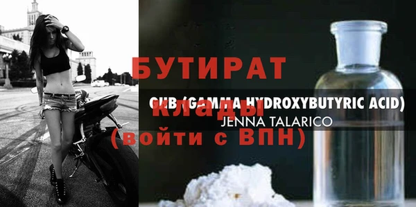 ALPHA-PVP Козловка