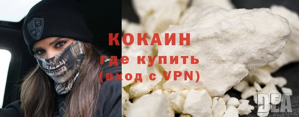 мяу мяу кристалл Коряжма