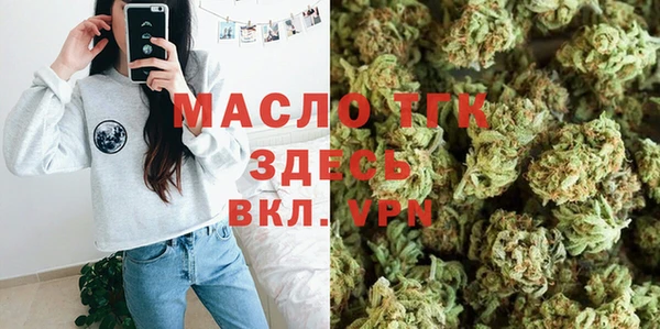 мяу мяу кристалл Коряжма