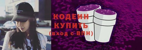 альфа пвп Кодинск