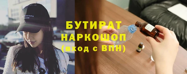 гашик Ветлуга
