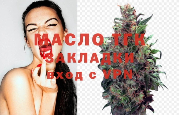 альфа пвп Кодинск