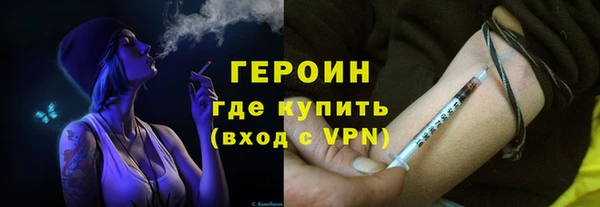 ПСИЛОЦИБИНОВЫЕ ГРИБЫ Видное