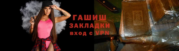 альфа пвп Кодинск
