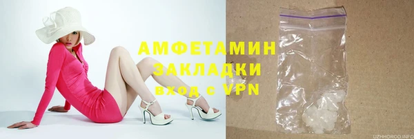 ПСИЛОЦИБИНОВЫЕ ГРИБЫ Видное