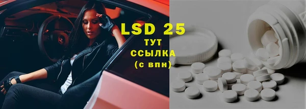 альфа пвп Кодинск