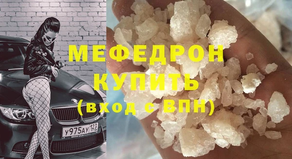ALPHA-PVP Костерёво