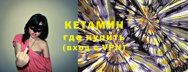 ALPHA-PVP Костерёво