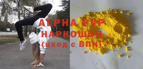 прущая мука Козельск