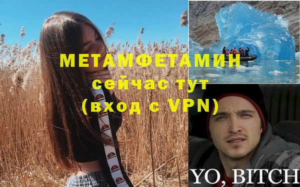 альфа пвп Кодинск