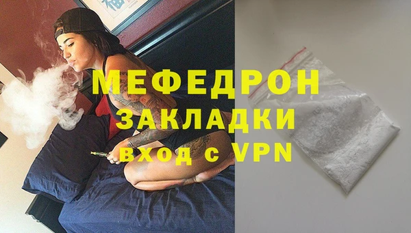 прущая мука Козельск