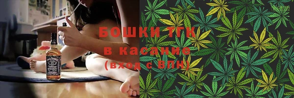мяу мяу кристалл Коряжма
