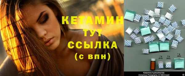 шишки Кинешма