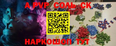 каннабис Кандалакша