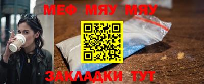 дживик Канаш