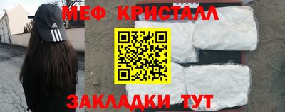 каннабис Кандалакша