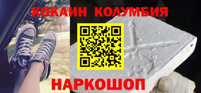 дживик Канаш