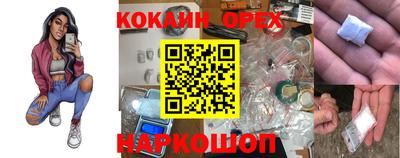 каннабис Кандалакша