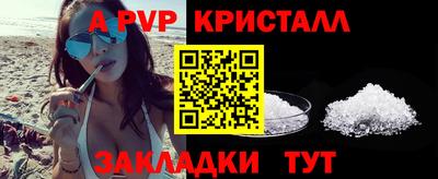 дживик Канаш