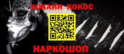 дживик Канаш