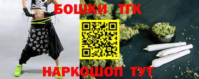 каннабис Кандалакша