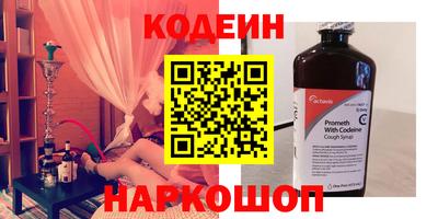 дживик Канаш