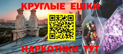 дживик Канаш