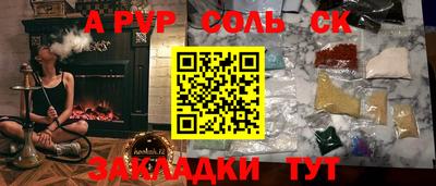каннабис Кандалакша