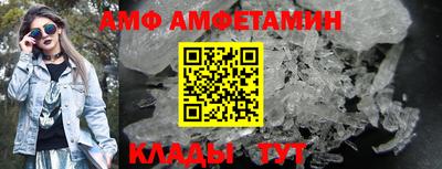Альфа ПВП Камышлов