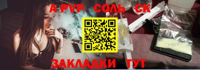 каннабис Кандалакша