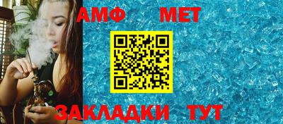 дживик Канаш