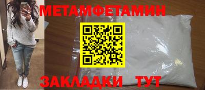 дживик Канаш