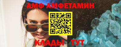 Альфа ПВП Камышлов