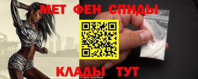 дживик Канаш